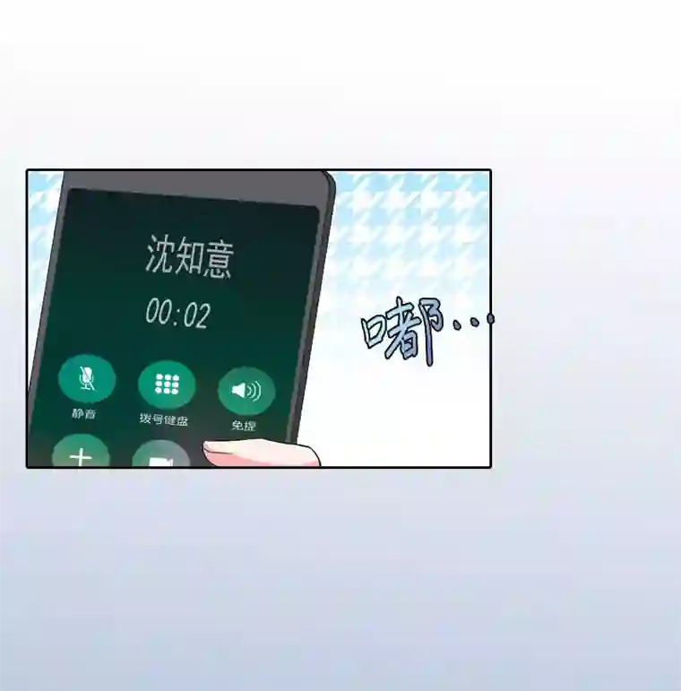甜蜜在恋第25话 他终于娶了别人