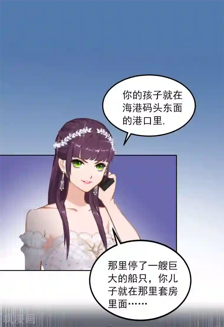 甜蜜在恋第25话 他终于娶了别人