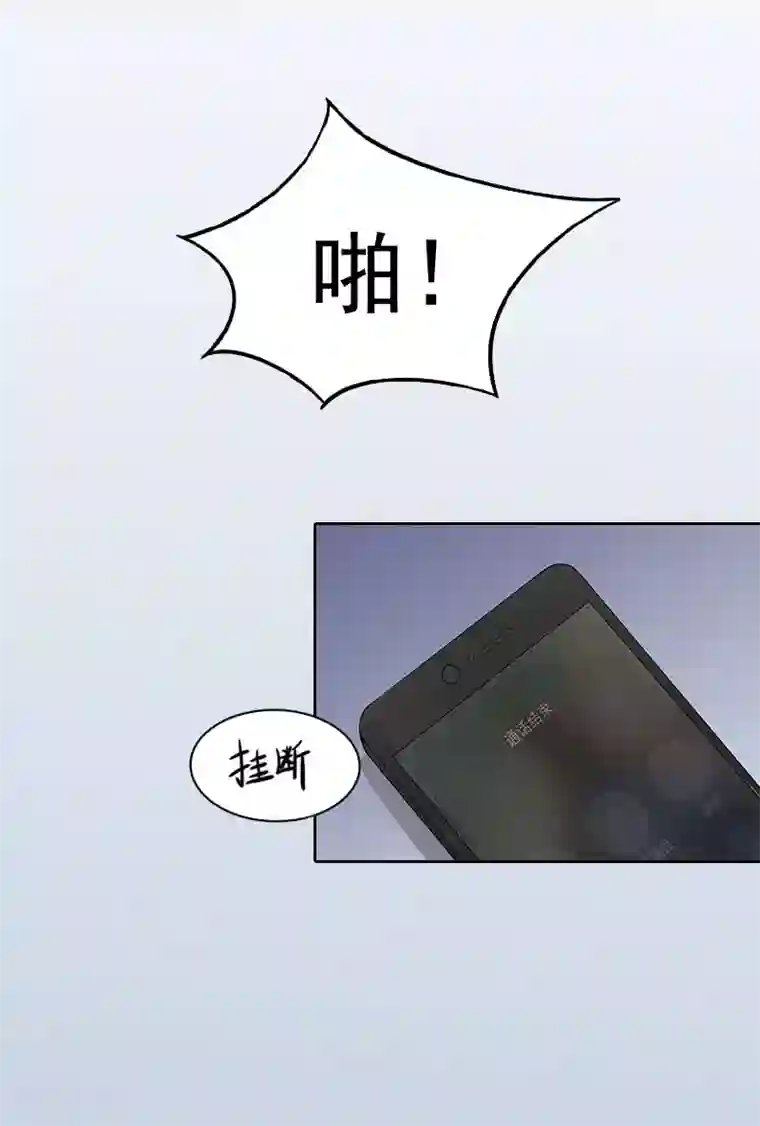 甜蜜在恋第25话 他终于娶了别人