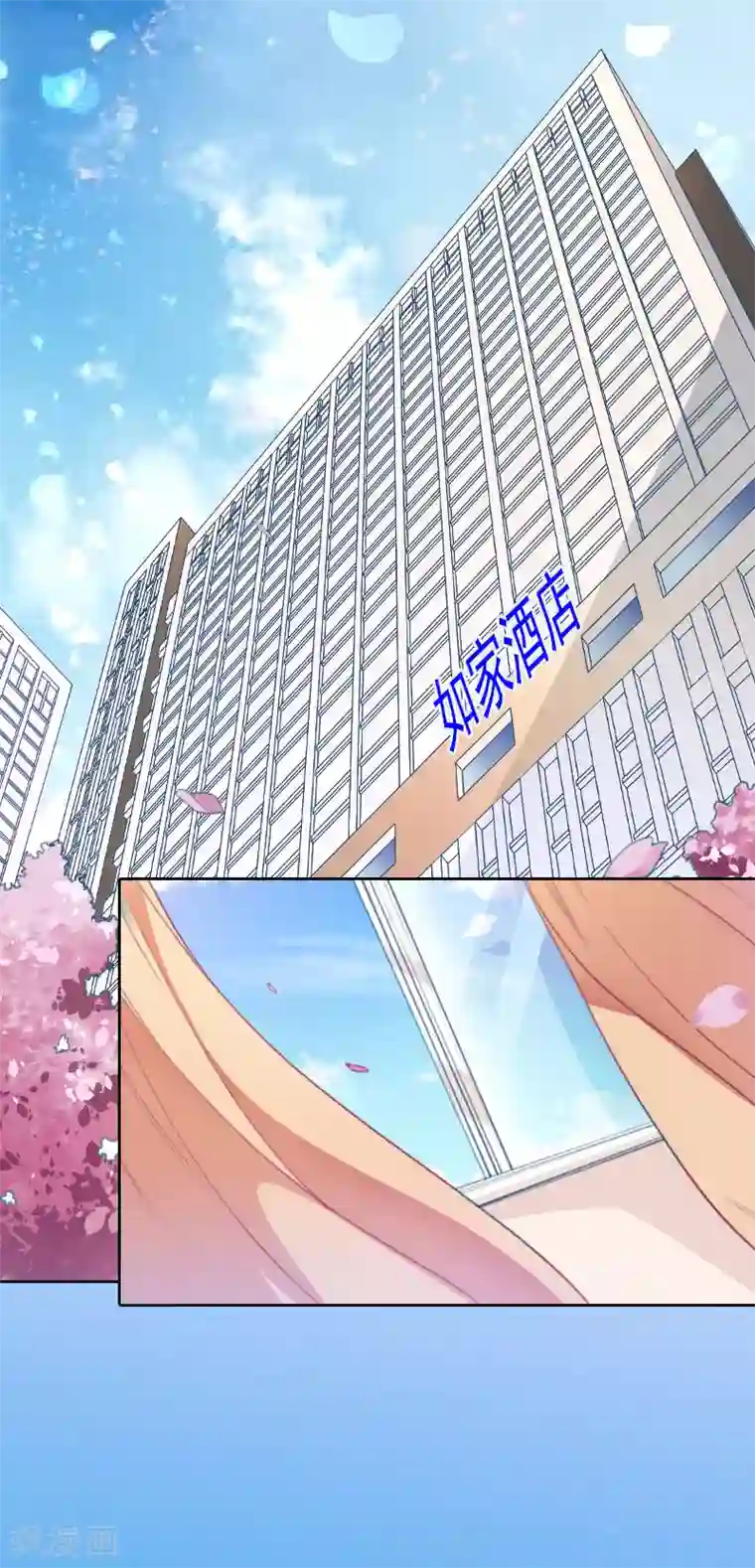 甜蜜在恋第25话 他终于娶了别人