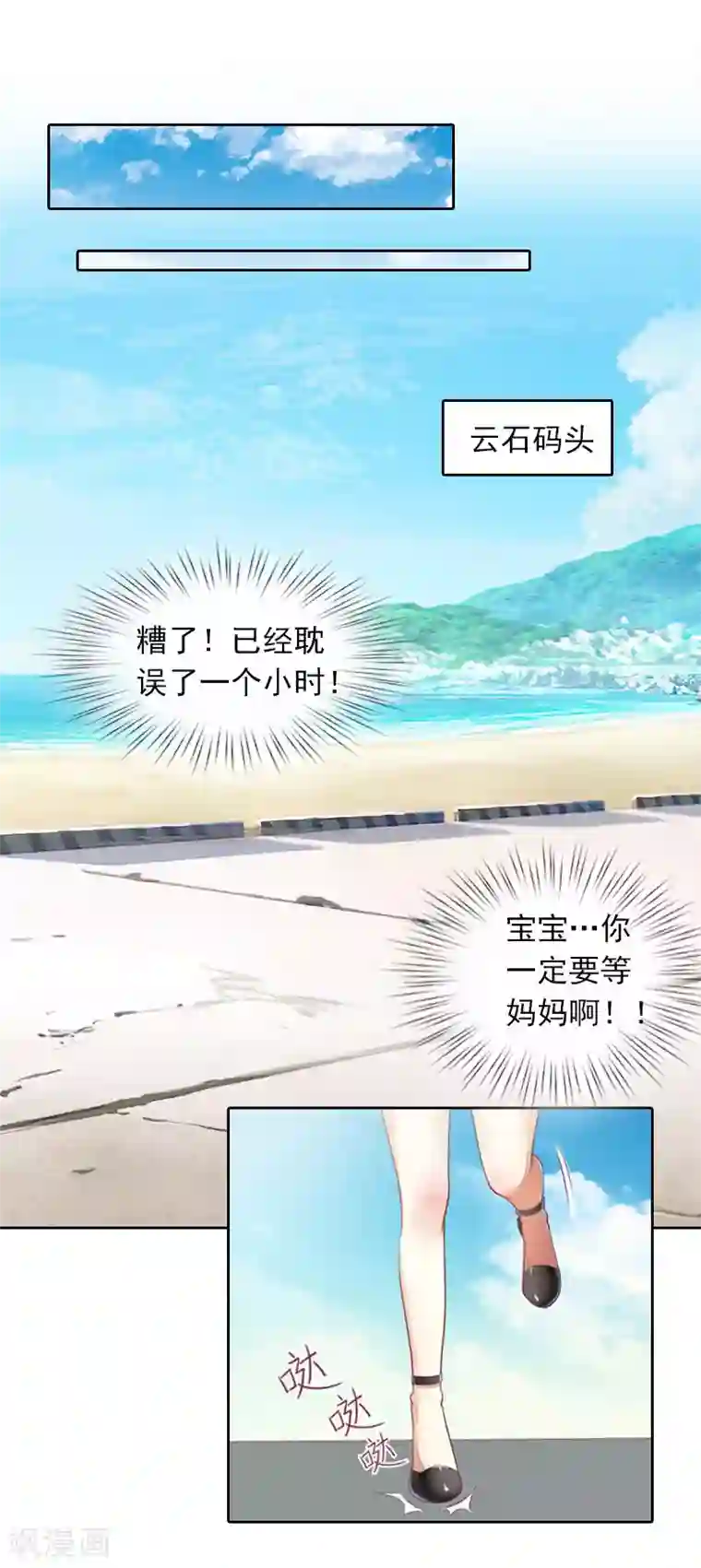 男人又粗又大又硬的照片第26话 营救孩子