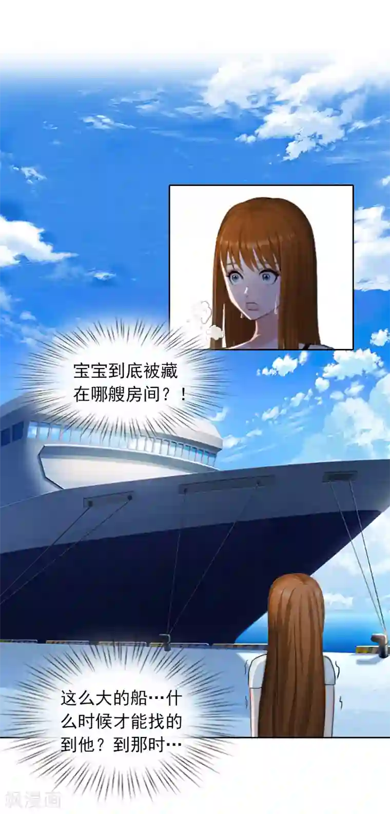 男人又粗又大又硬的照片第26话 营救孩子