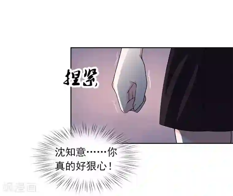 男人又粗又大又硬的照片第26话 营救孩子