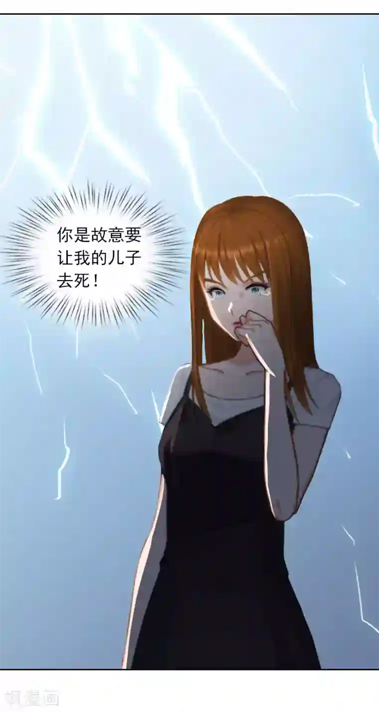 男人又粗又大又硬的照片第26话 营救孩子