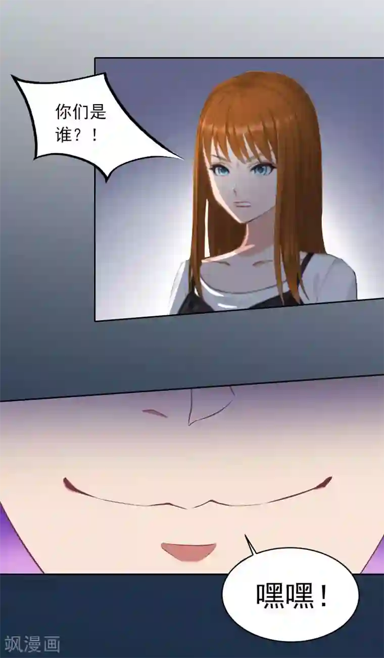 甜蜜在恋第26话 营救孩子