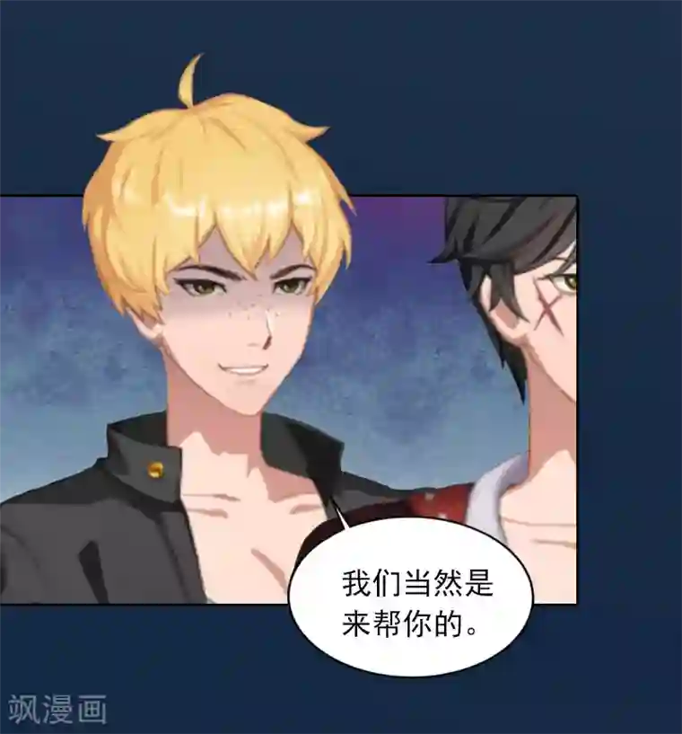 男人又粗又大又硬的照片第26话 营救孩子