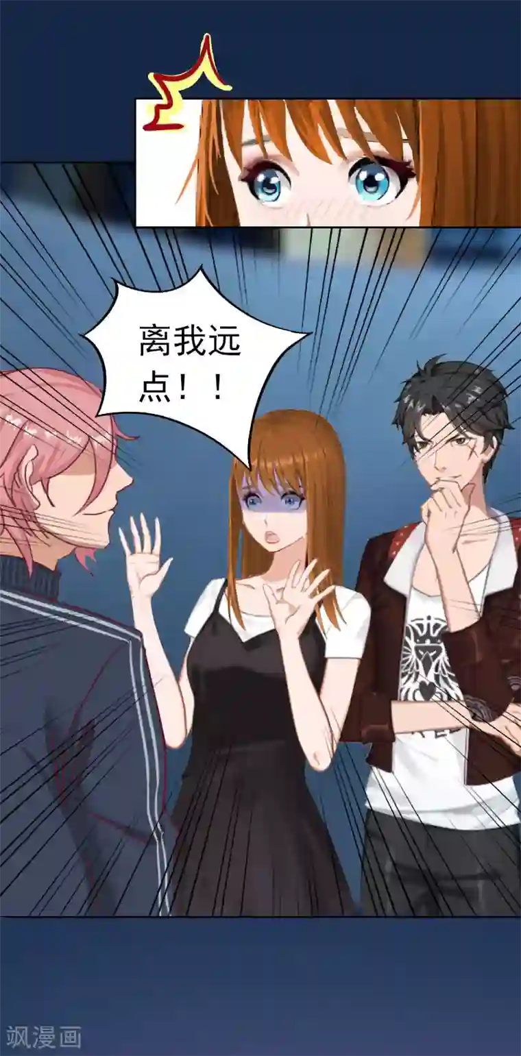 男人又粗又大又硬的照片第26话 营救孩子