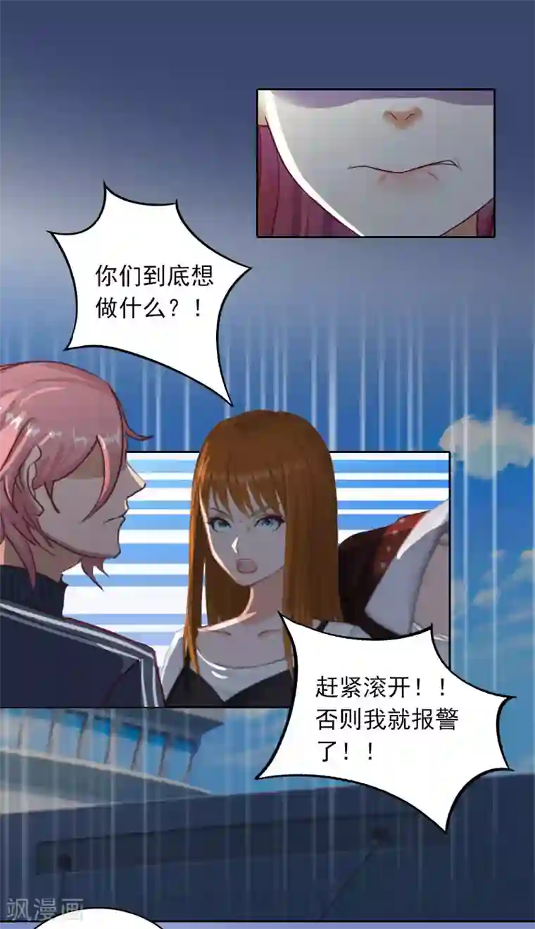 男人又粗又大又硬的照片第26话 营救孩子