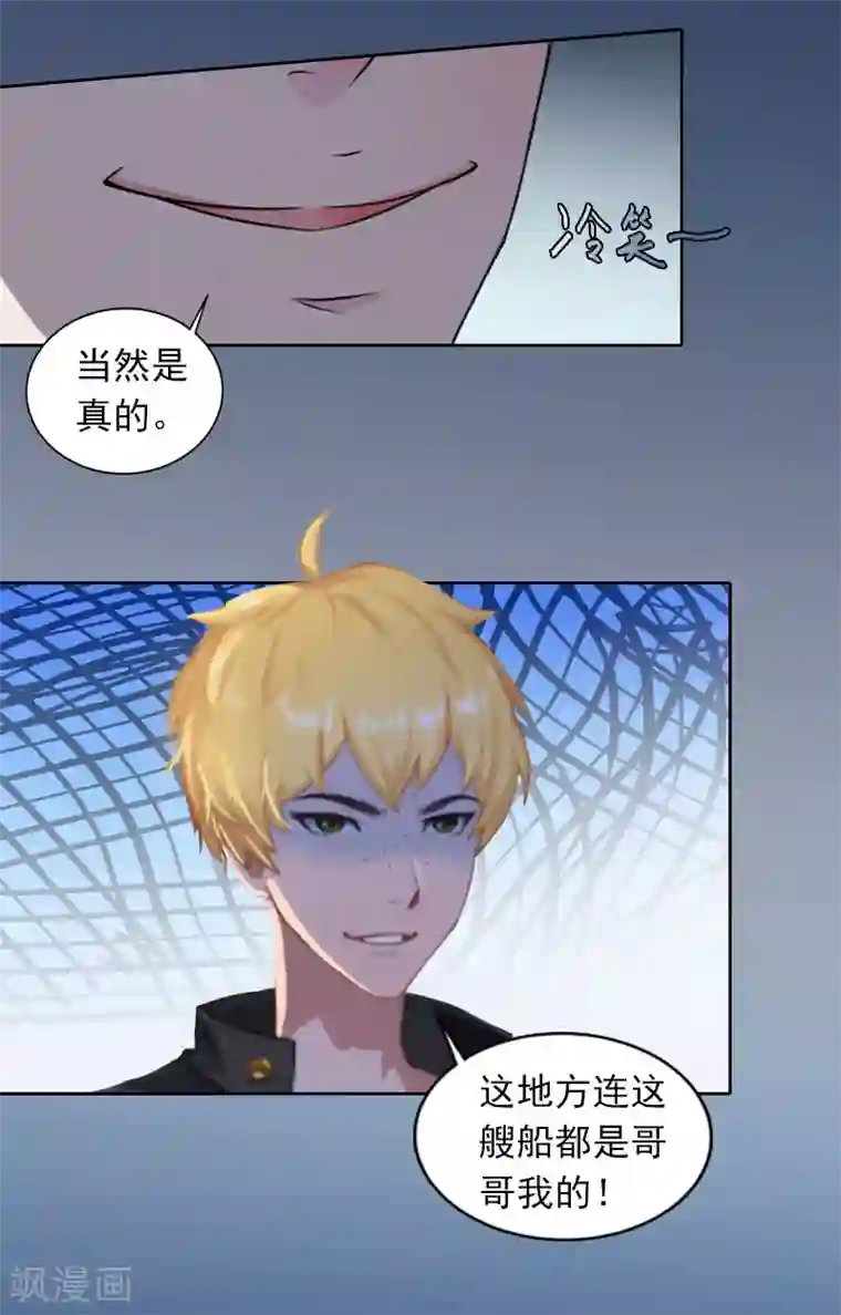 男人又粗又大又硬的照片第26话 营救孩子