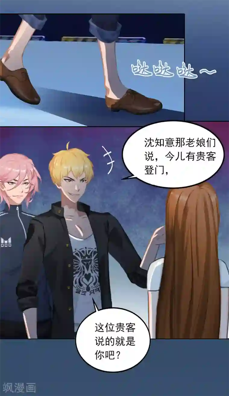 男人又粗又大又硬的照片第26话 营救孩子