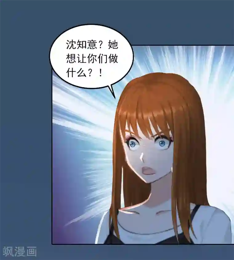 男人又粗又大又硬的照片第26话 营救孩子