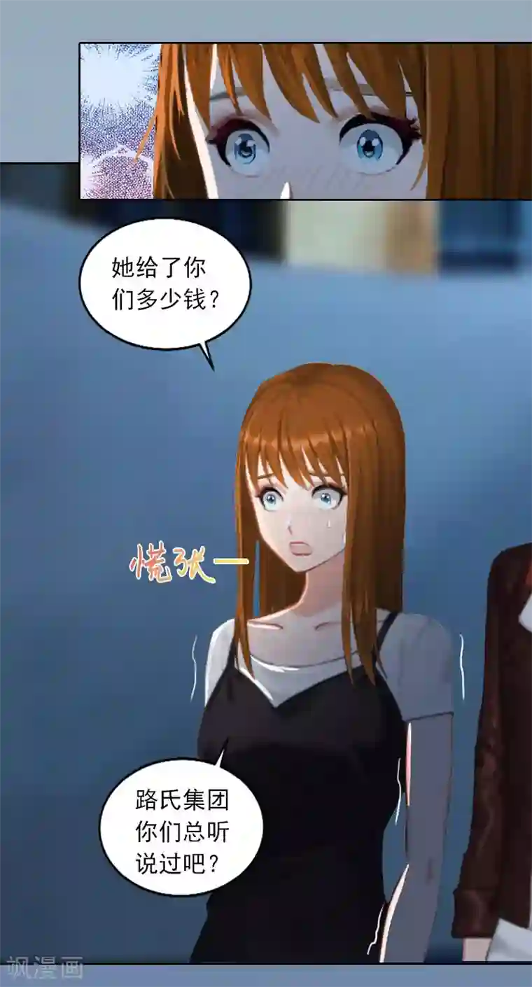 男人又粗又大又硬的照片第26话 营救孩子