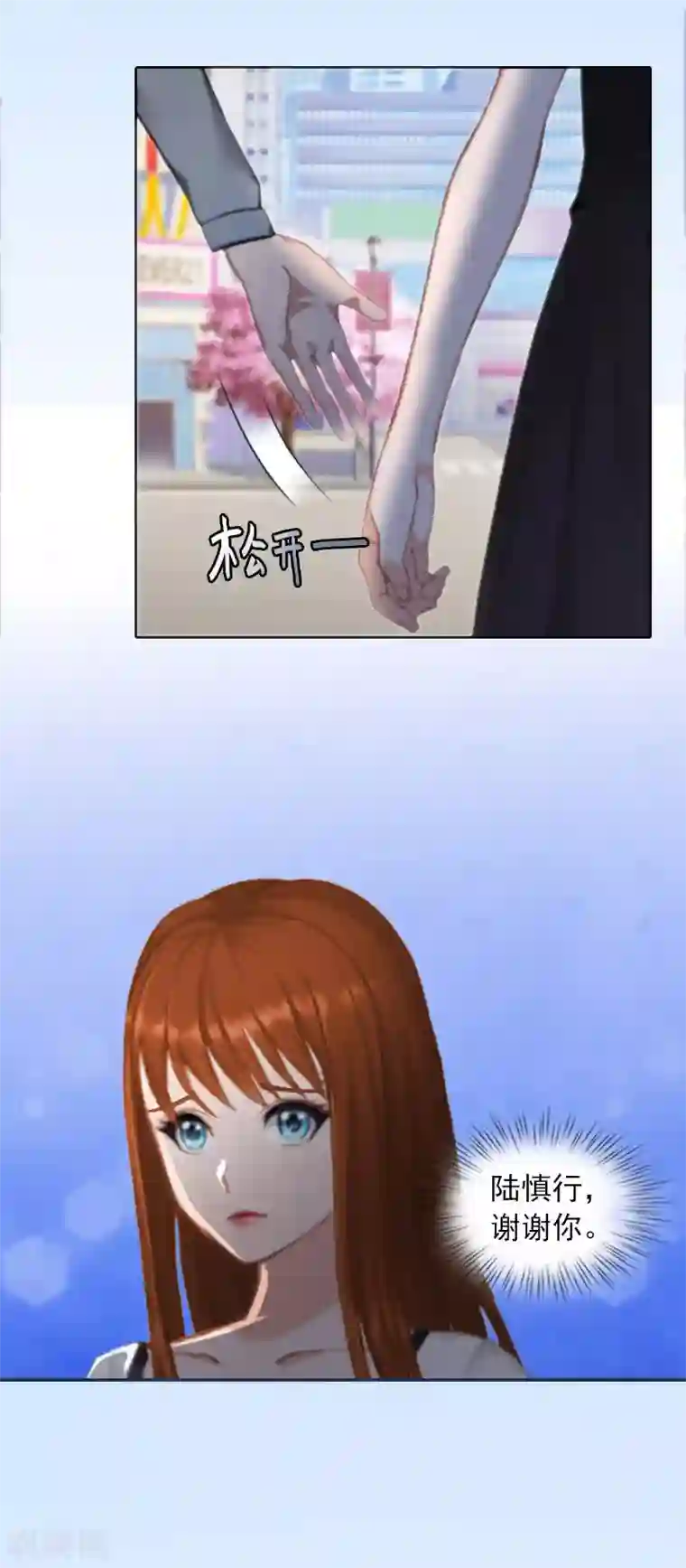 男人又粗又大又硬的照片第26话 营救孩子