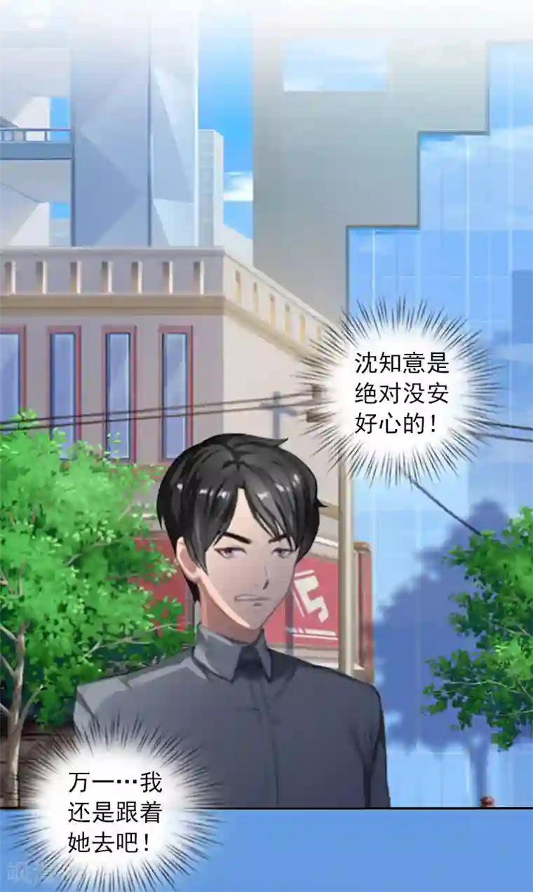 男人又粗又大又硬的照片第26话 营救孩子