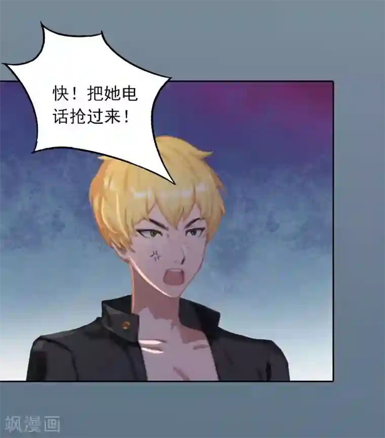 甜蜜在恋第27话 不错的提议