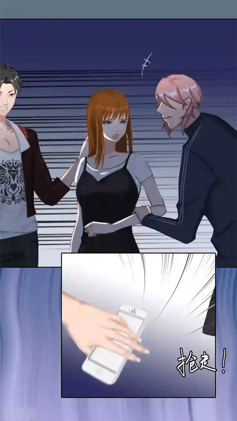 甜蜜在恋第27话 不错的提议