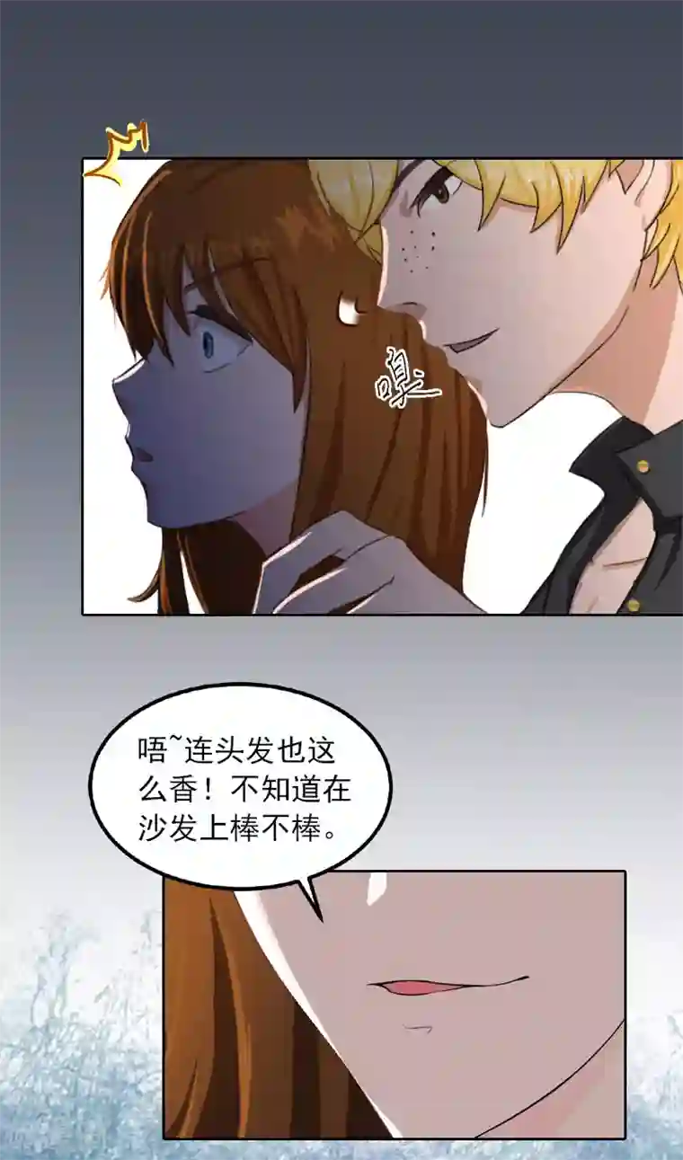 老师用丝袜脚夹我好爽漫画第28话 四年前的真相