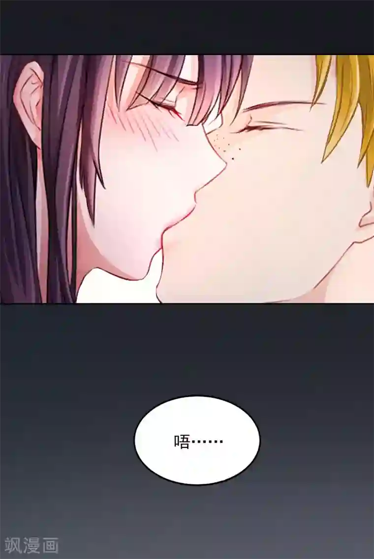 甜蜜在恋第28话 四年前的真相