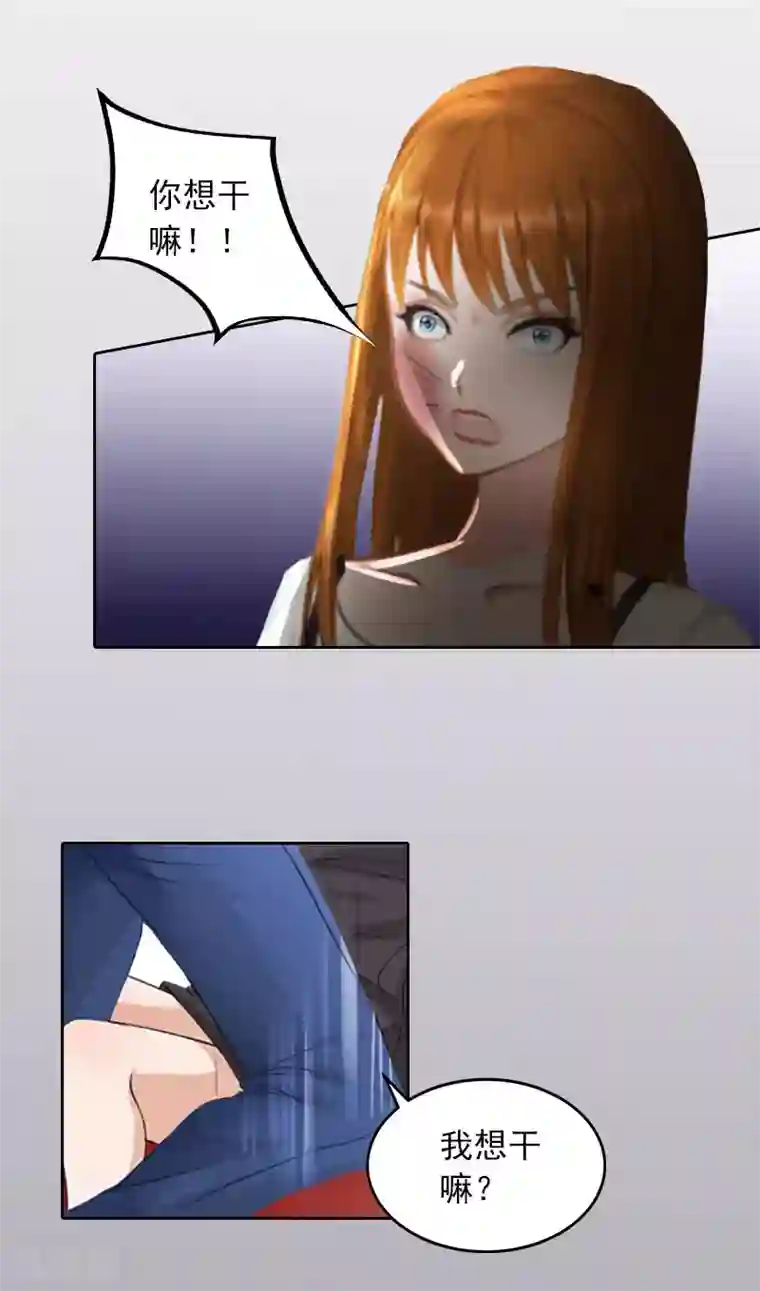 甜蜜在恋第29话 沈知意的自导自演