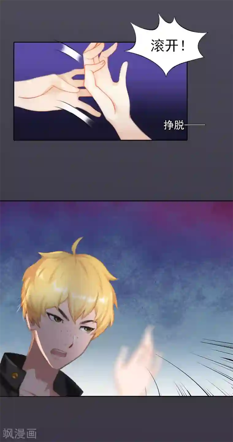 甜蜜在恋第29话 沈知意的自导自演