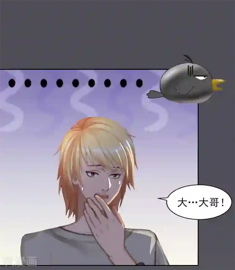 甜蜜在恋第30话 最后的阴谋