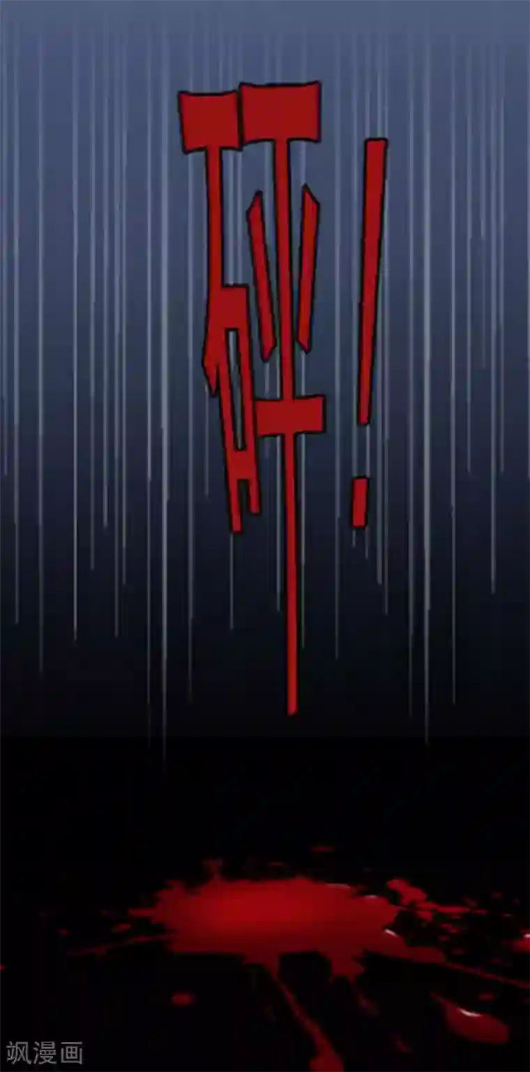 甜蜜在恋第30话 最后的阴谋