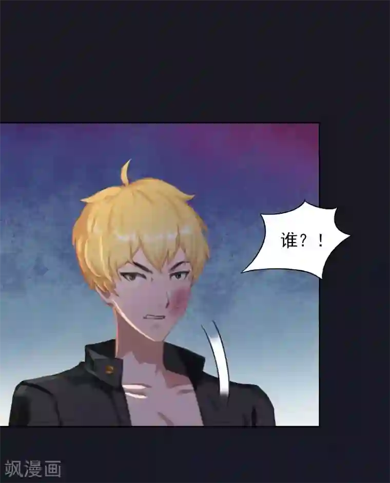 甜蜜在恋第30话 最后的阴谋