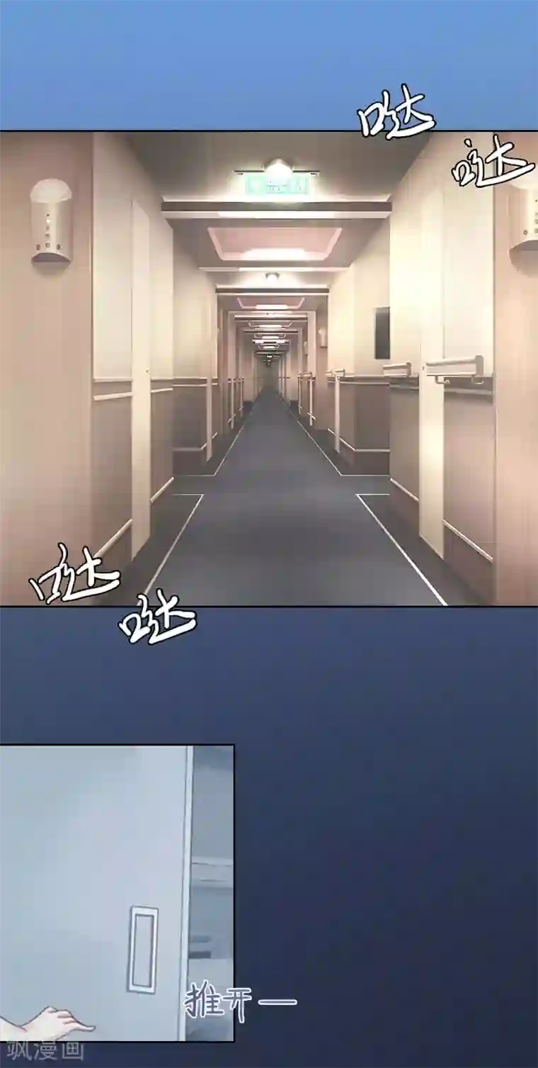 甜蜜在恋第30话 最后的阴谋