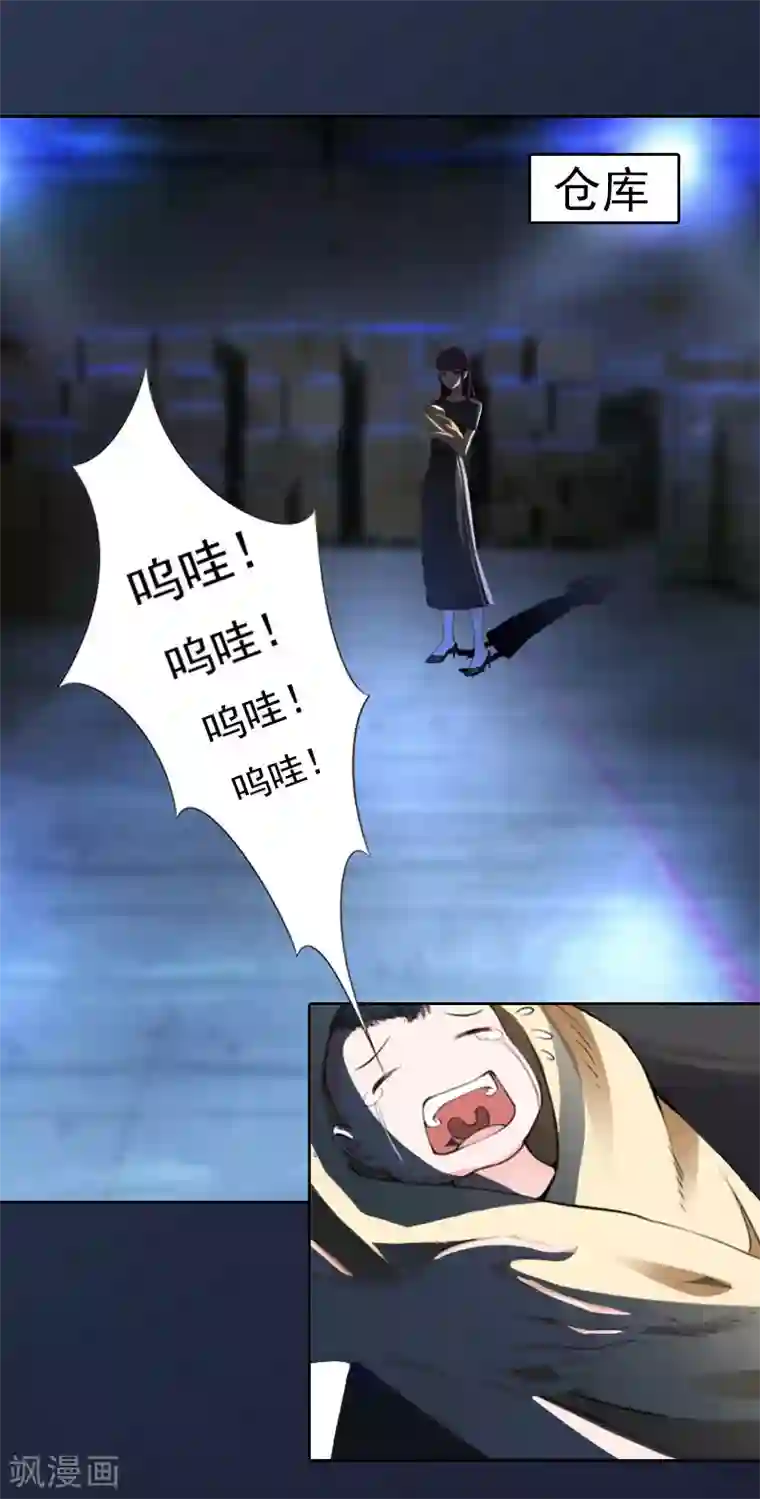 甜蜜在恋第30话 最后的阴谋