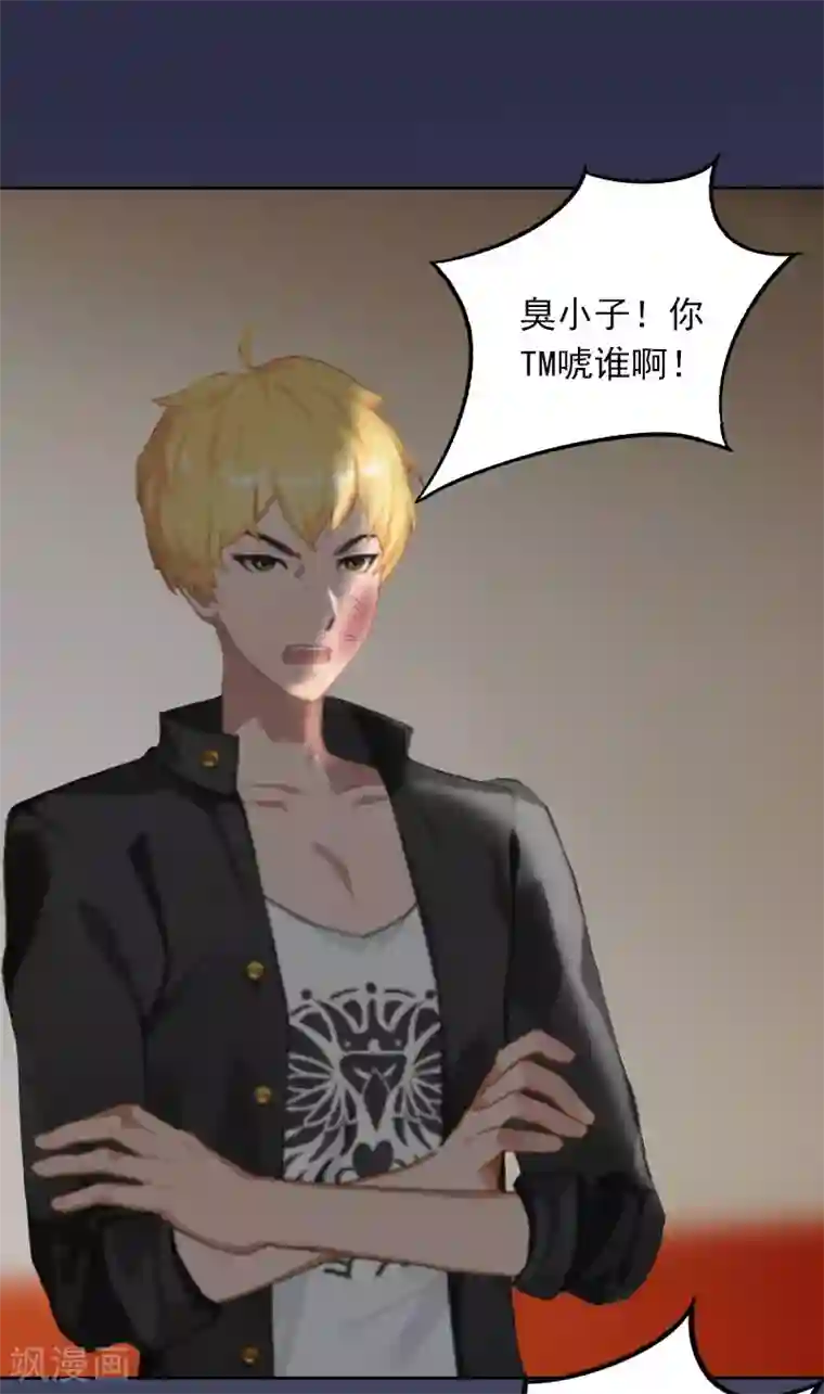 甜蜜在恋第30话 最后的阴谋