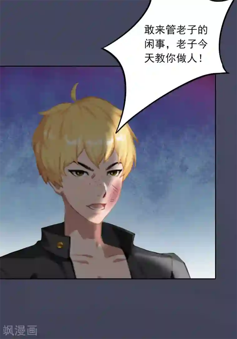 甜蜜在恋第30话 最后的阴谋