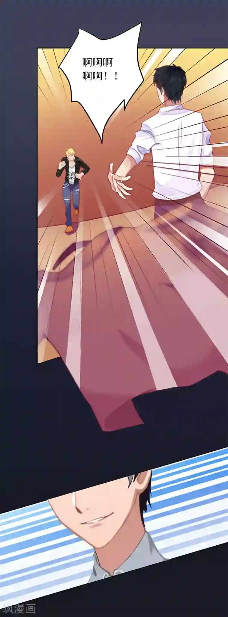 甜蜜在恋第30话 最后的阴谋