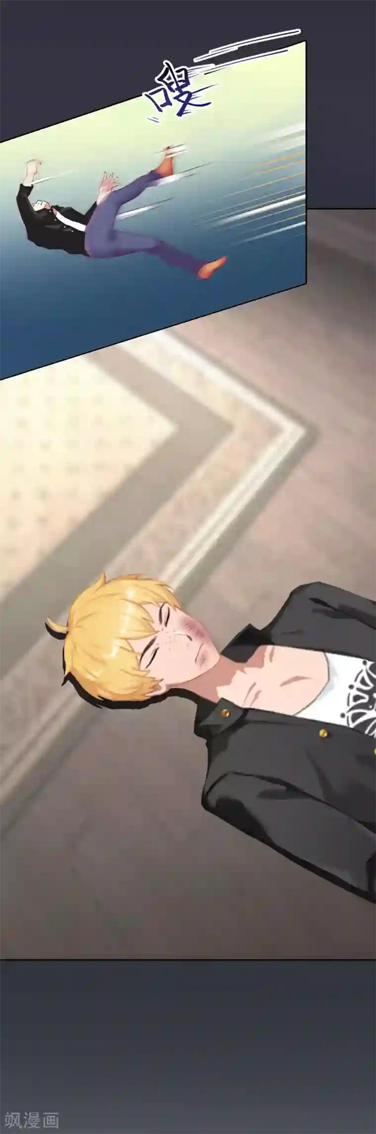 甜蜜在恋第30话 最后的阴谋