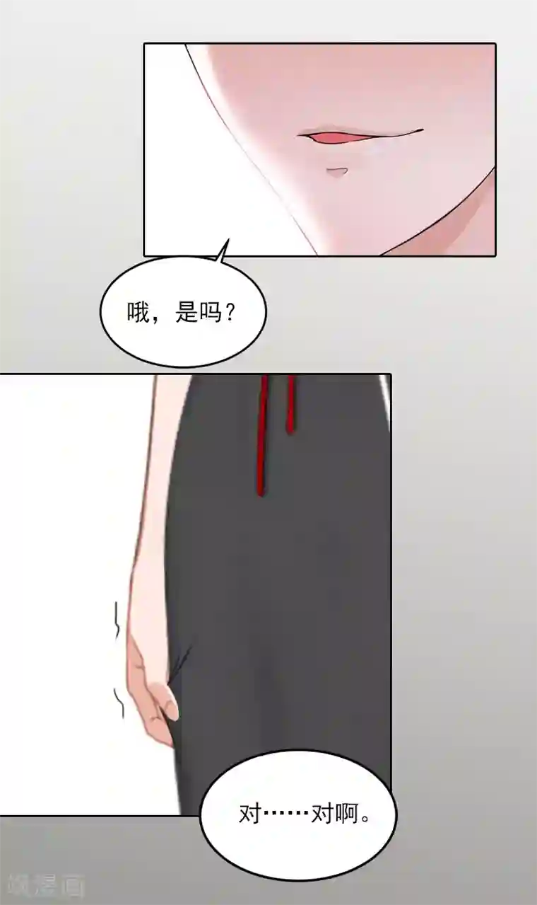 甜蜜在恋第31话 一起去死吧！