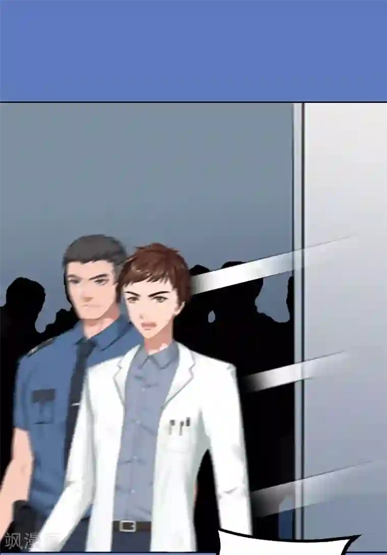 甜蜜在恋第32话 绝望的路遥