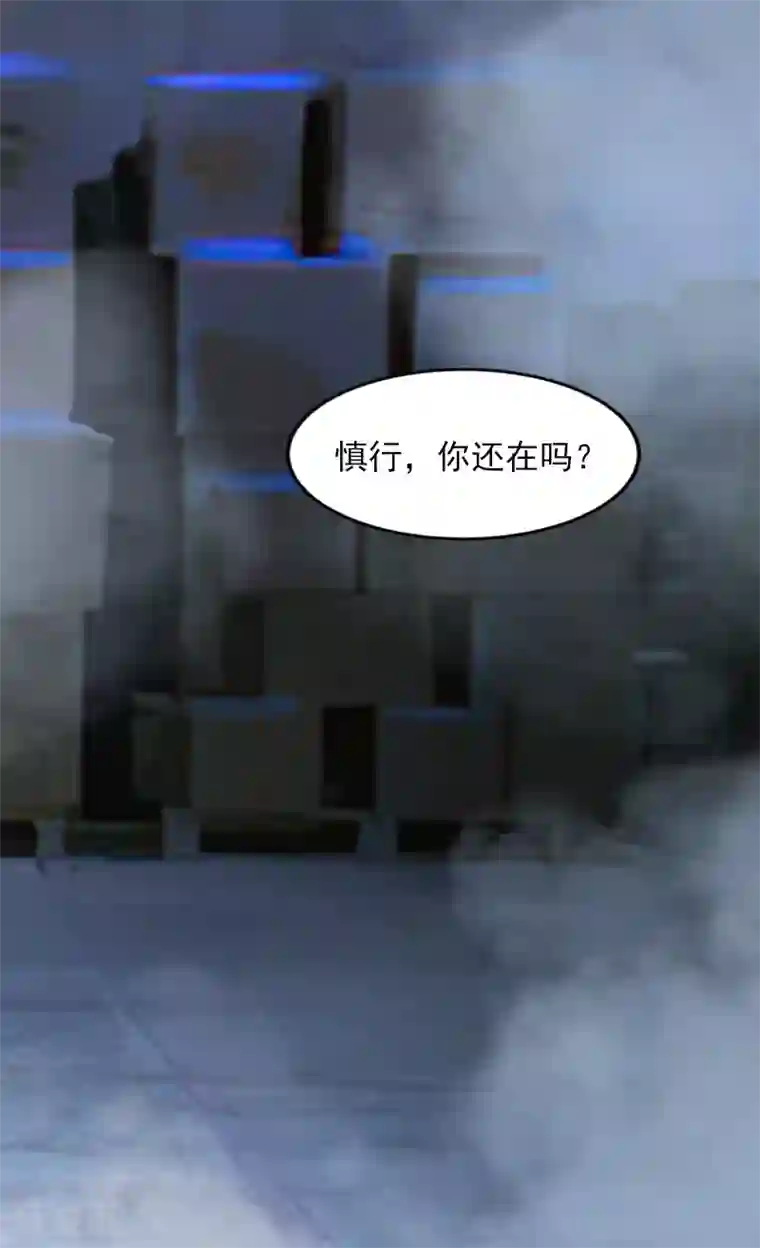 甜蜜在恋第32话 绝望的路遥