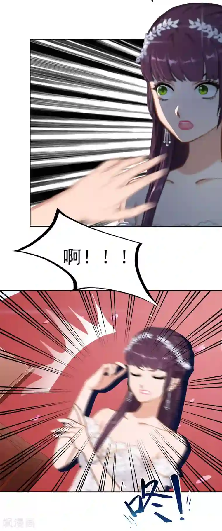 甜蜜在恋第33话 她永远也别想得到！
