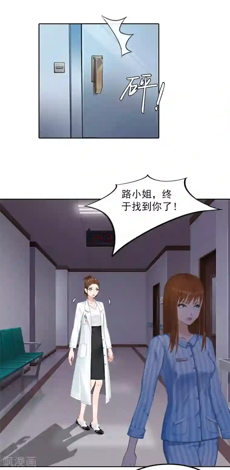 甜蜜在恋第34话 妈妈很快就来找你