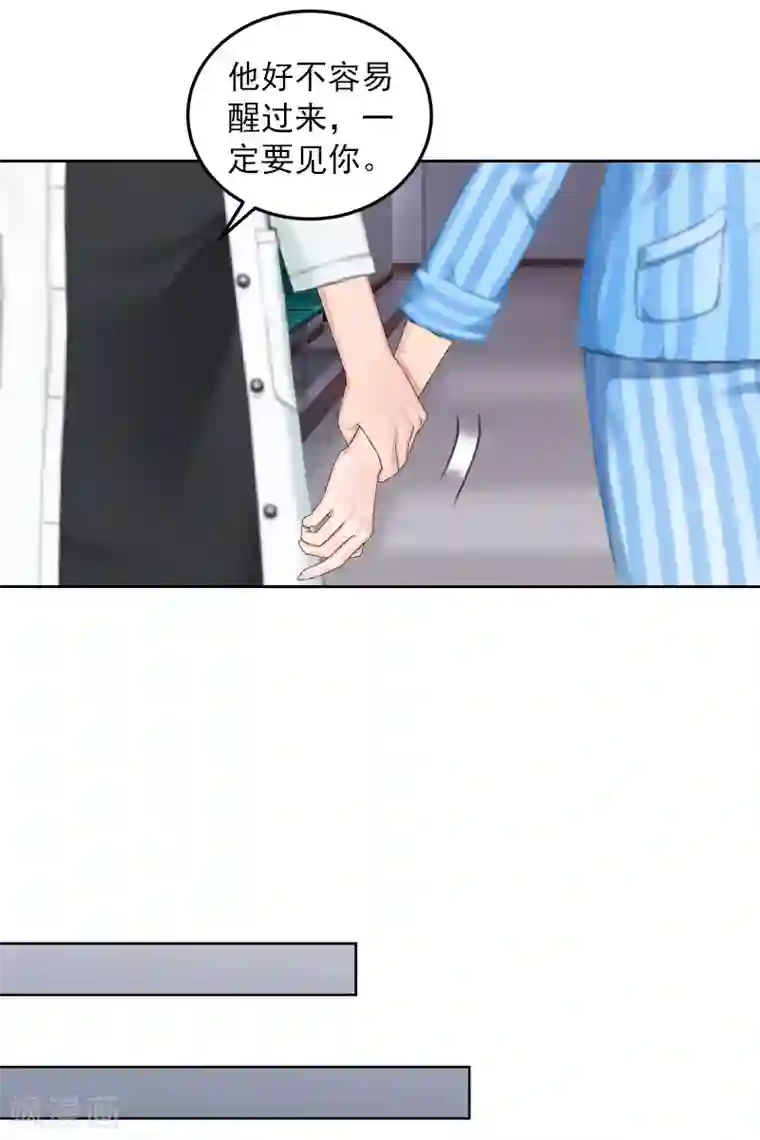 甜蜜在恋第34话 妈妈很快就来找你