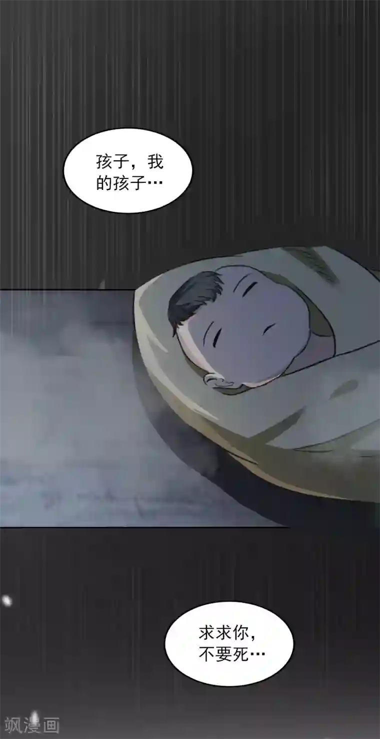 甜蜜在恋第34话 妈妈很快就来找你