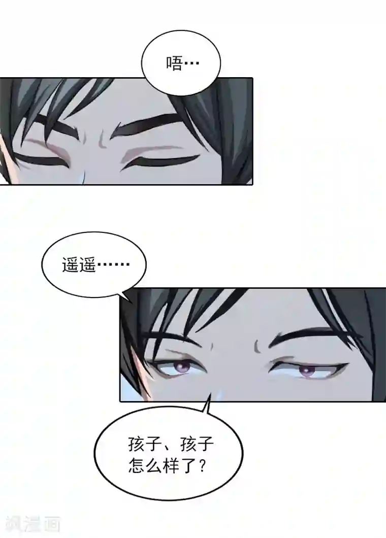 甜蜜在恋第34话 妈妈很快就来找你