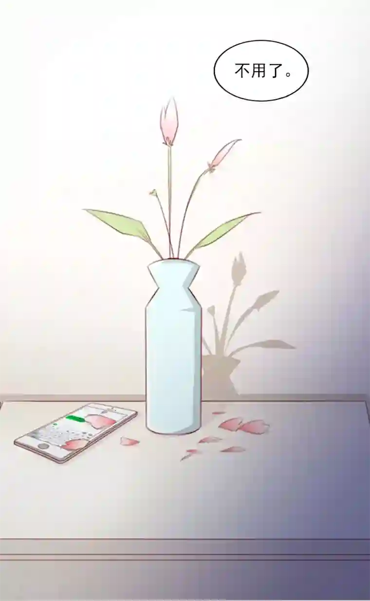 甜蜜在恋第34话 妈妈很快就来找你