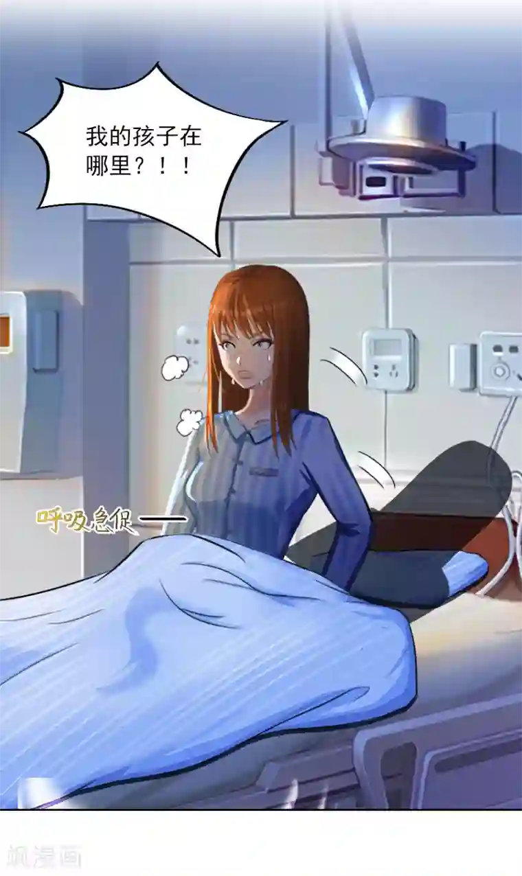 甜蜜在恋第34话 妈妈很快就来找你