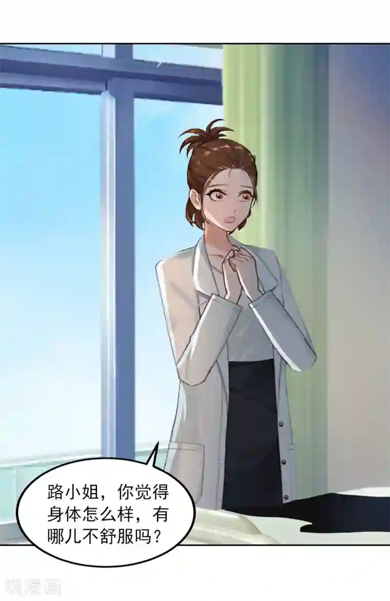 甜蜜在恋第34话 妈妈很快就来找你