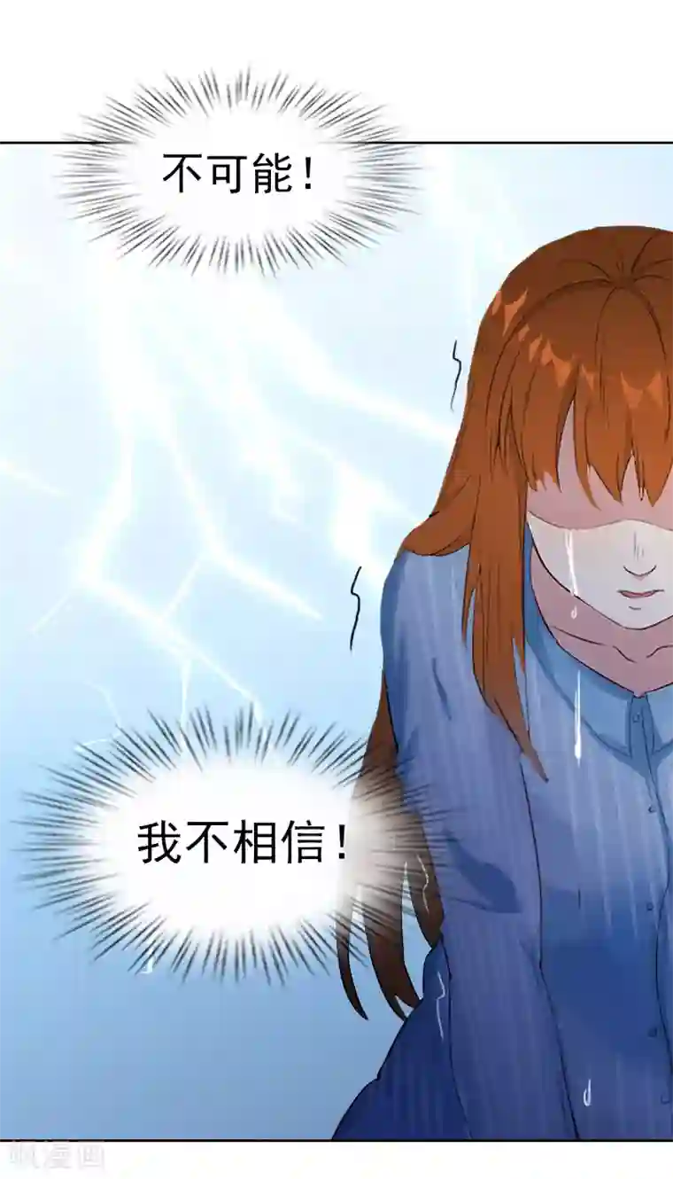 甜蜜在恋第34话 妈妈很快就来找你