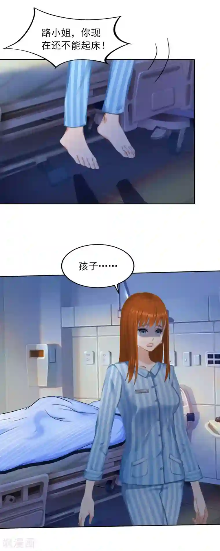 甜蜜在恋第34话 妈妈很快就来找你