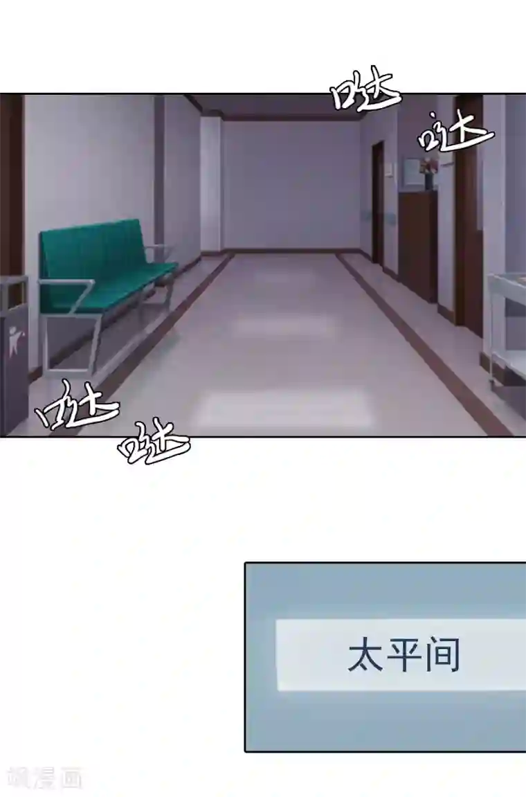 甜蜜在恋第34话 妈妈很快就来找你