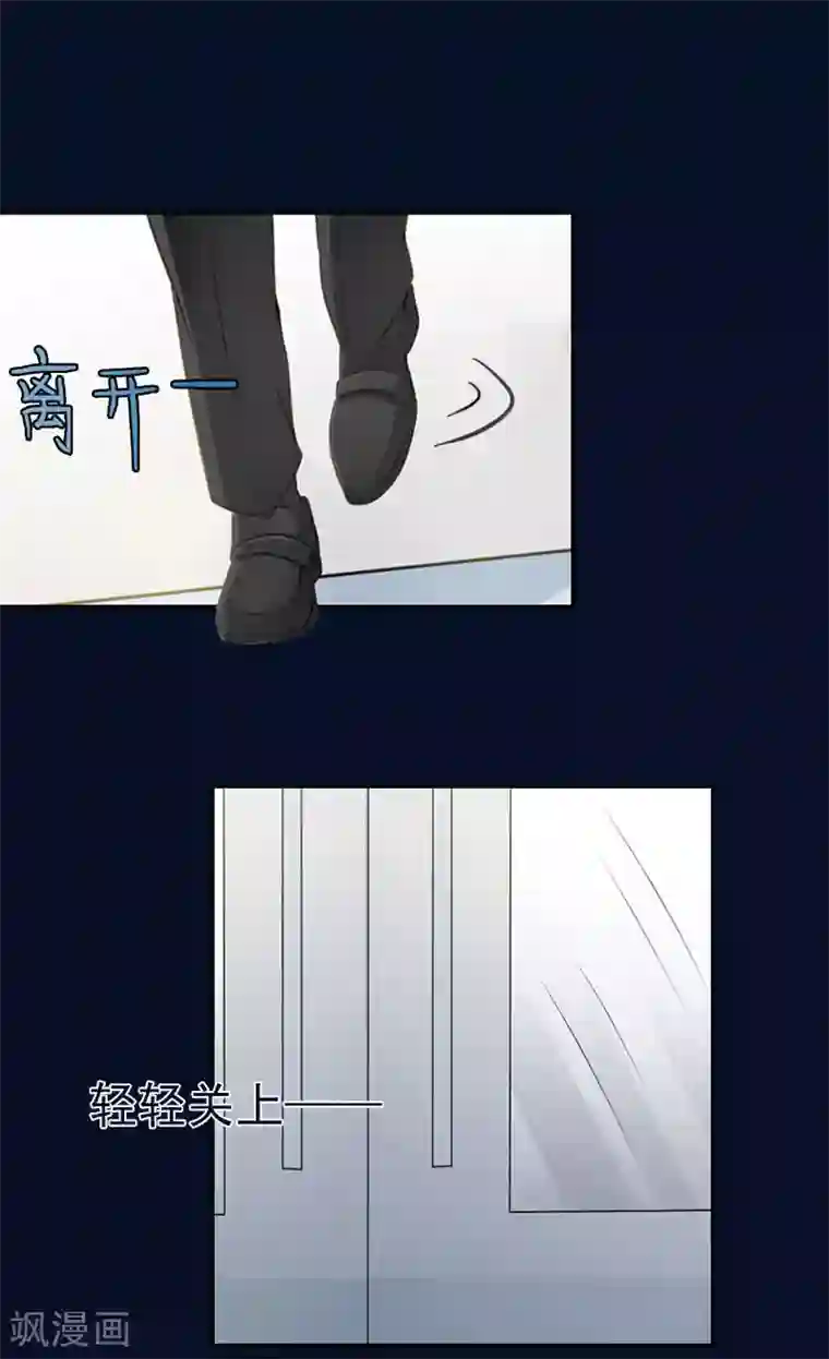 初九丝袜踩踏第35话 这辈子已经够了