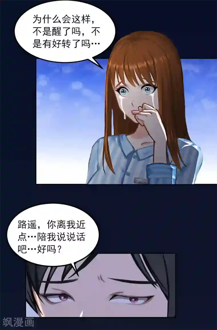 初九丝袜踩踏第35话 这辈子已经够了
