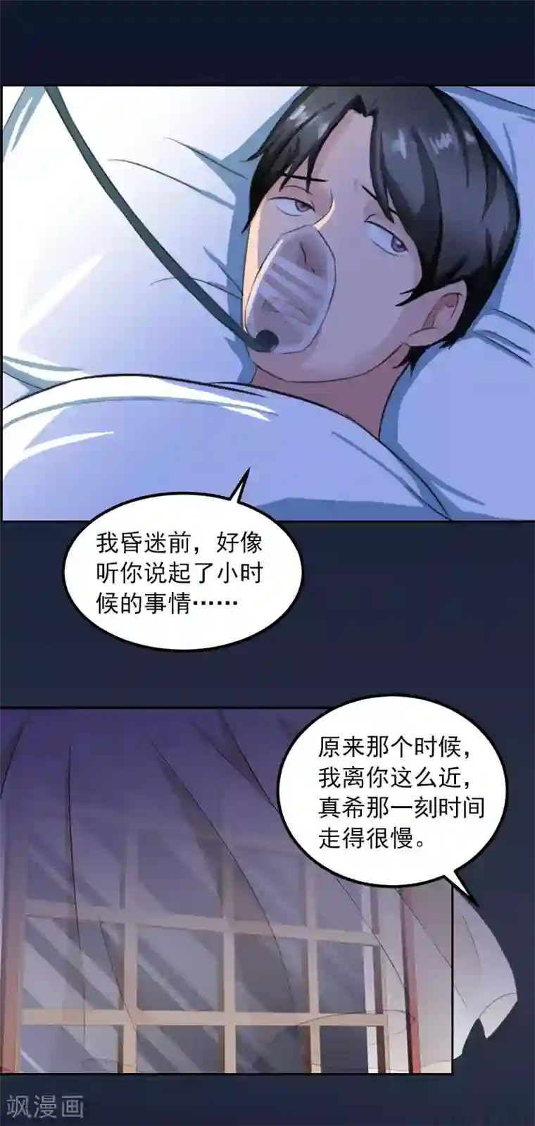 初九丝袜踩踏第35话 这辈子已经够了